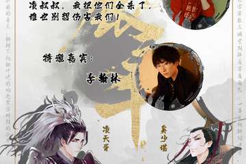 舞台时间安排