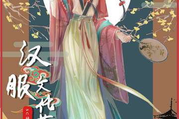 【一宣】第十四届SC动漫展暨第一届商丘港汇万达汉服文化节