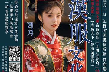 【门票权益一览】