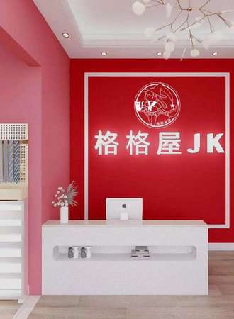 格格屋JK武汉店