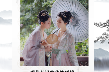 【一宣】东莞现代汉服同袍聚会