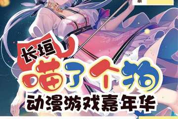 展宣