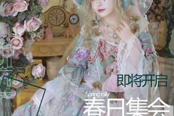 武汉K11&猫星系春日集会