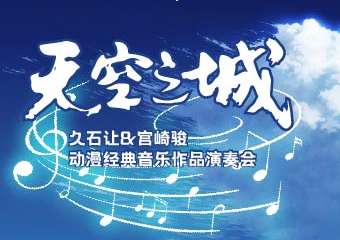 延期公告
