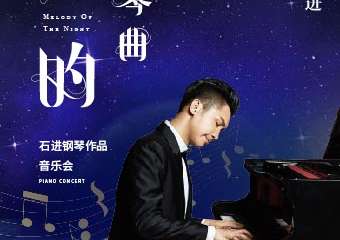 延期待定公告