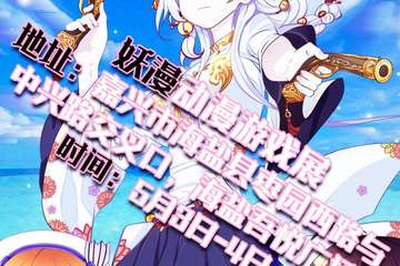 申请30元红包雨奖励请加客服QQ：3455469487
