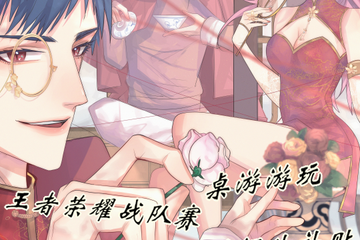 【运城Demon夏日展】【终宣】
