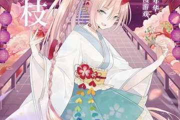 展宣
