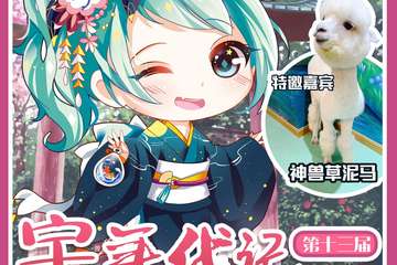 展宣
