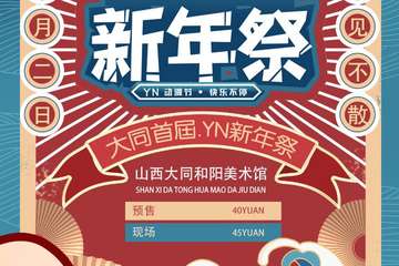 终宣