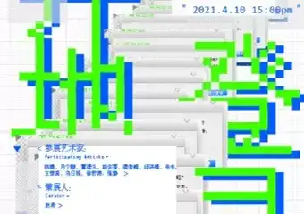 【呼和浩特】异地登录