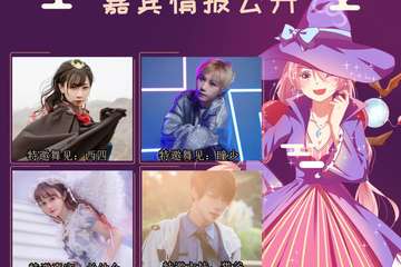 【三宣】台州第九届CCS动漫展