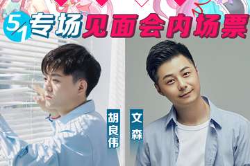【一宣】情报公布