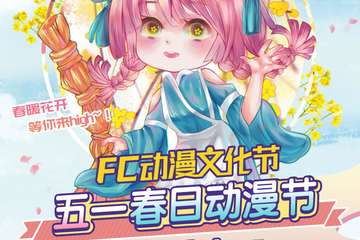 一宣