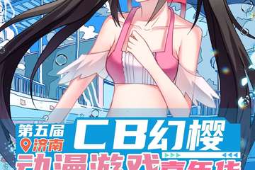 延期取消公告