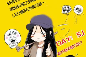 【一宣】情报公布