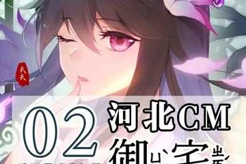 【一宣】情报公布
