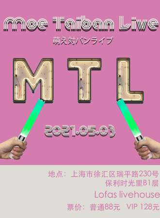 Moe Taiban Live