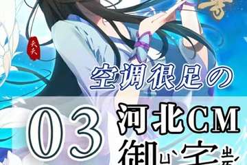 【一宣】情报公布
