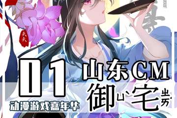 活动延期待定公告