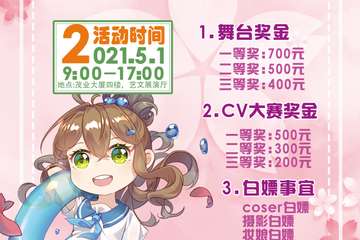 【一宣】情报公布