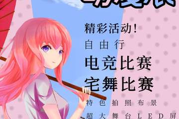 一宣