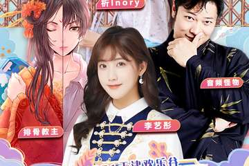 【一宣】2021天津欢乐谷次元春日纪