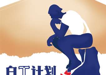【展宣】白T计划White T-shirt Project