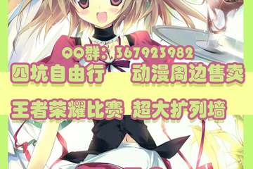 改期公告