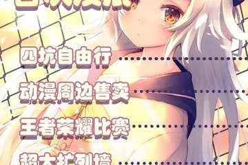 取消公告