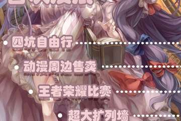 取消公告