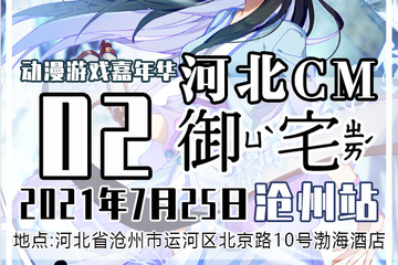 【一宣】情报公布