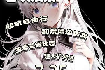 取消公告