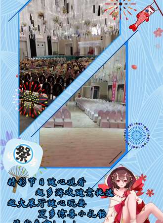 邓州市RC03动漫展夏日展