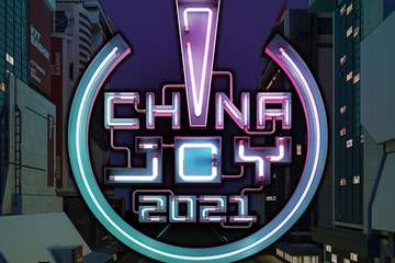 【展宣】C·E南京动漫文化展览会2021ChinaJoy大赛华东南晋级赛
