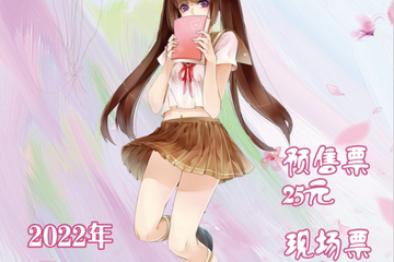 【一宣】情报公布