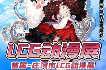 【一宣】情报公布