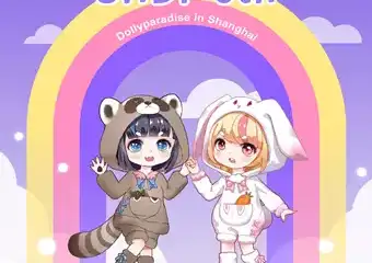 「SHDP展」DollyParadise in Shanghai第六届上海玩偶展