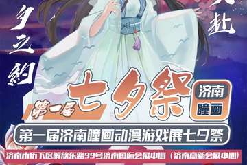 活动取消公告