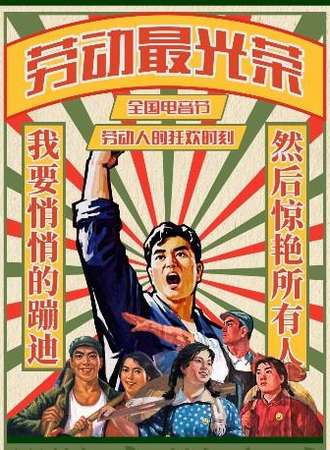 Soyoung全国巡回电音节长沙站