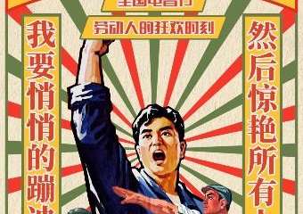 活动详情