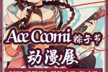 【延期】延期公告