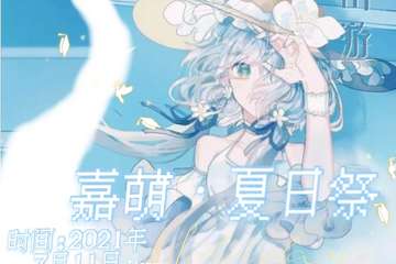 地址变更