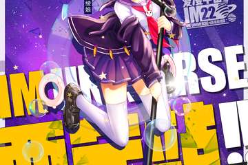 【二宣】2021西宁站IM22宇宙动漫游戏展