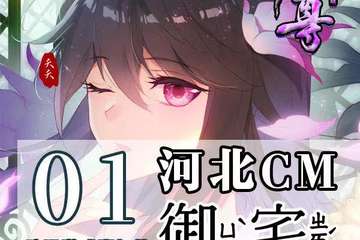 【一宣】情报公布
