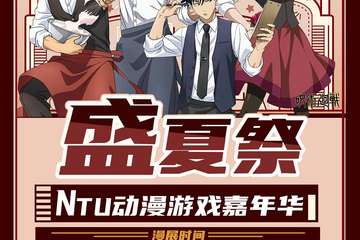 【一宣】情报公布