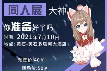 展宣