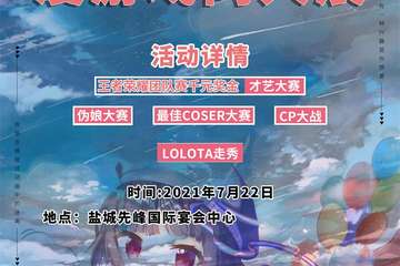 【取消公告】