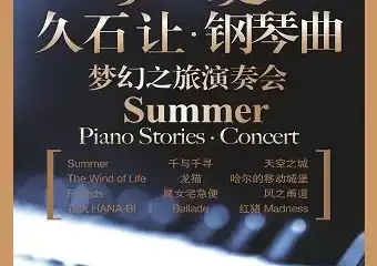 延期公告