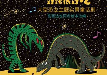 延期公告